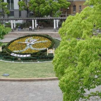 神戸の「花時計」を見る
