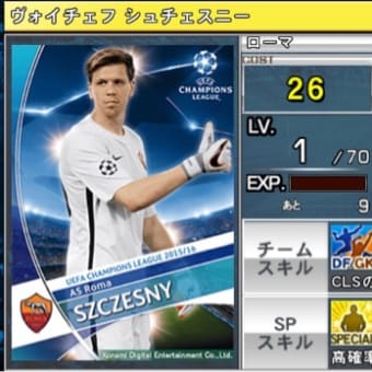 画像一覧 ワサコレs日記 無課金