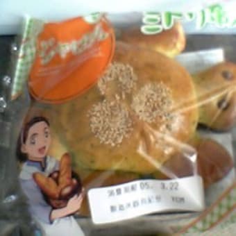 焼きたて!!じゃパンのミドリ亀パン