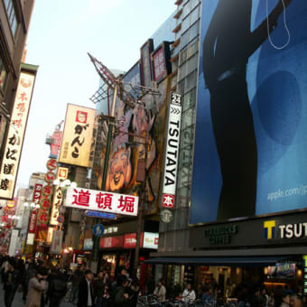 道頓堀では浮いてませんか？　iPod