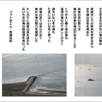 画像一覧 冬のフォトポエム 西尾征紀 Nishio Masanori 画像一覧 冬のフォトポエム 西尾征紀 Nishio Masanori