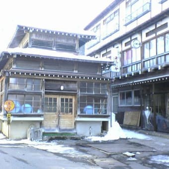 角間温泉（長野県下高井郡山ノ内町佐野）