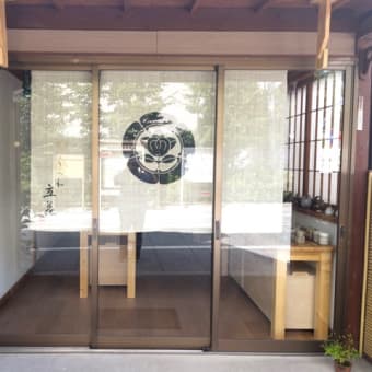 盆栽の技術で大きな木でもヤレる！