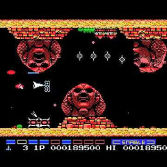 グラディウス2ベータ版(Nemesis 2 beta)