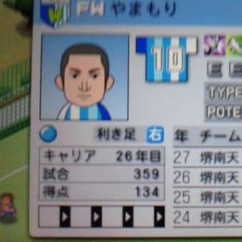 パワプロ11 ペナント いっちゃんブログーd パワプロ11 ペナント いっちゃんブログーd