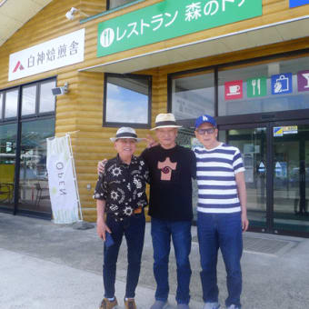 老人達の楽しい遠足です、今回は盛岡集合にて、秋田から青森と・・・