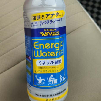 energic water