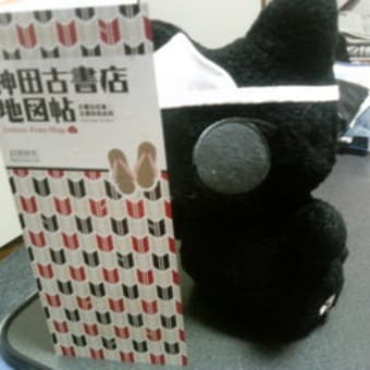 本の勉強