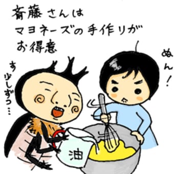 「くーねるまるた　3巻」の「ツナサンド」
