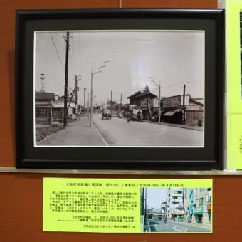大和町駅前商店街