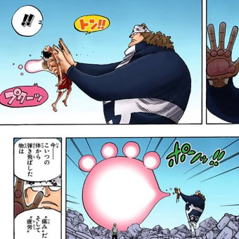 画像一覧 78ページ目 ワンピースまんがぱうち レビュー ネタバレ 画像一覧 78ページ目 ワンピースまんがぱうち レビュー ネタバレ