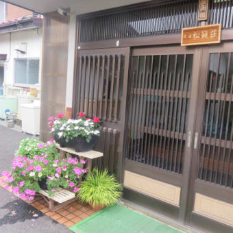 2016年9月28日　水曜日　松籟荘を出発