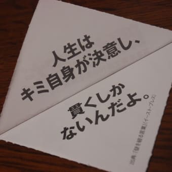 その１７