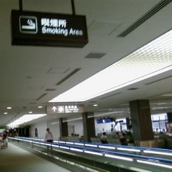 空港です