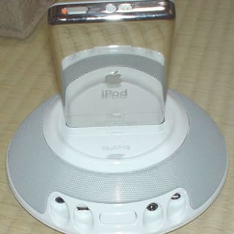 iPodの円盤スピーカーJBL on station microは☆４っです