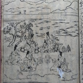 極上の仮名展　五島美術館