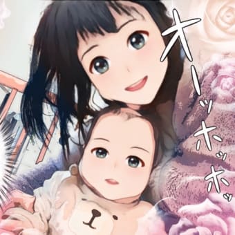 今年もよろしくお願いします。
