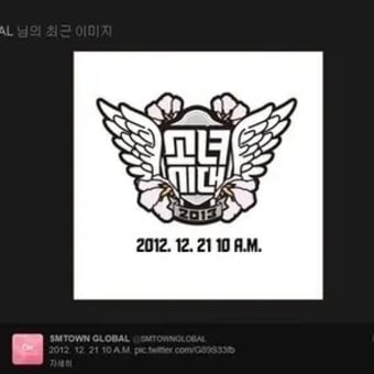 New song announcement countdown (Girls' Generation)
