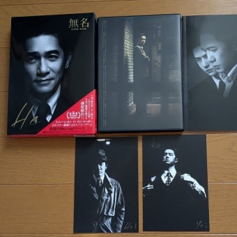 「無名」のブルーレイと「 ASIAN POPS MAGAZINE」がほぼ同時に届きました