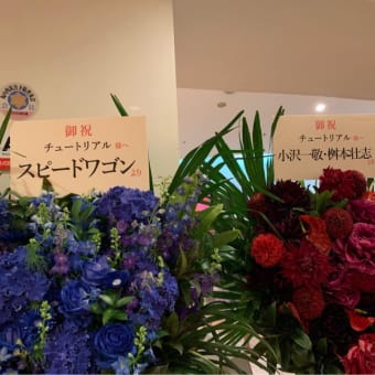 チュートリアル奮発の黄昏とKiramuneカフェ