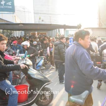 自転車用船