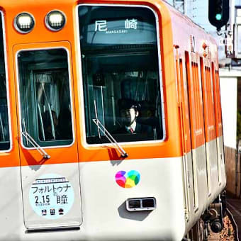 【またまたなんば線10周年ラッピング車に出遭えず】