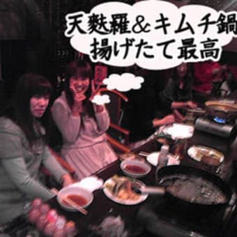 女だけの忘年会