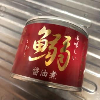 鰯缶詰で手抜き料理