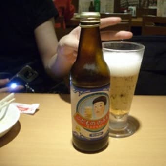 子供のビール・・・禁酒・・・