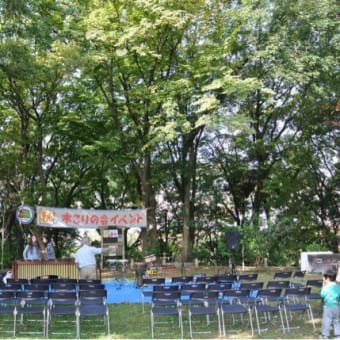 木こりの会 イベント