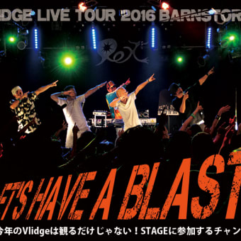 Vlidge LIVE TOUR BARNSTORM Vol.7 オープニングアクト、バックダンサー募集のお知らせ