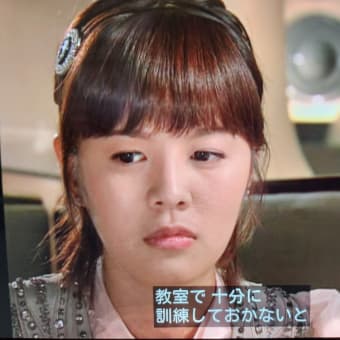 #1993｢学校は子供たちが社会に出る訓練をする場なの。｣/『江南ママの教育戦争』第5話から