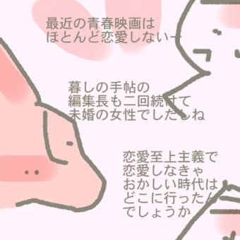 ご飯っ！お水っ！