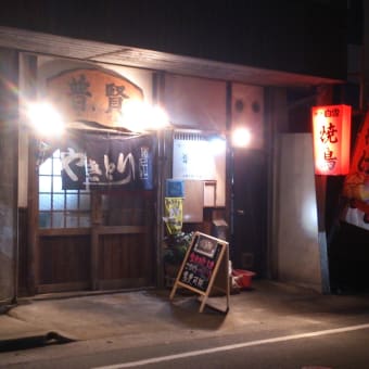 追悼の意を込めて・・・(´；ω；｀)