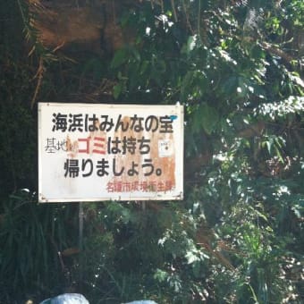 沖縄にて