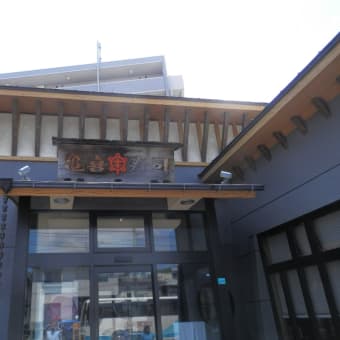 銀山温泉への途中に塩竈で昼食【亀喜寿司】
