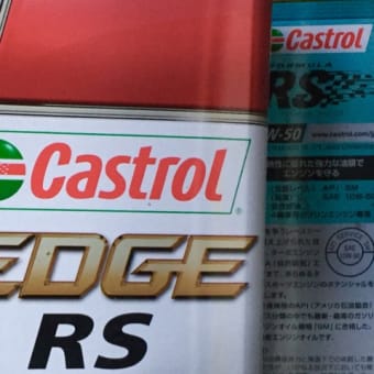 春の恒例行事 R100のオイル交換してみた。