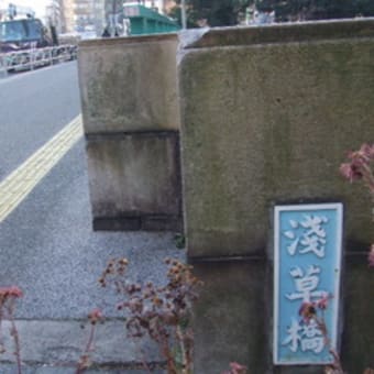 神田川ふたり自転車旅　その12