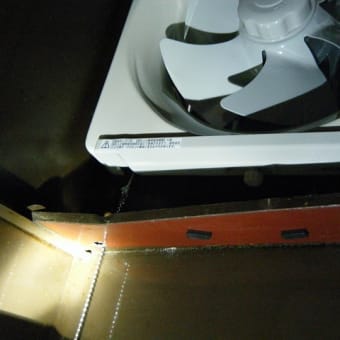 流山市　換気扇交換工事