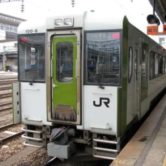 鉄道払い下げ】ホーロー 凹文字 急行富士川 甲府ー三島 急行