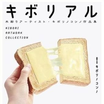 お気に入りその754～日本鳥類写生大図譜 - 鬼平や竹鶴～私の
