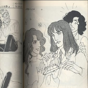 画像一覧 萩尾望都 竹宮恵子 少年合唱団 演劇 舞台 本 パンフレット他 画像一覧 萩尾望都 竹宮恵子 少年合唱団 演劇 舞台 本 パンフレット他