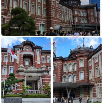 🗼備忘録としてー東京滞在１２日目（３）日本橋から東京駅🚉 そして丸の内へ
