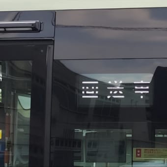 京都200か４３-６７