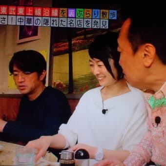 中華が続いたけど…