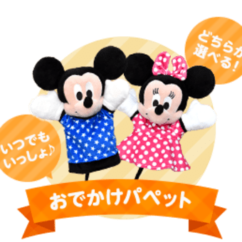 画像一覧 マミのディズニー英語子育てブログ