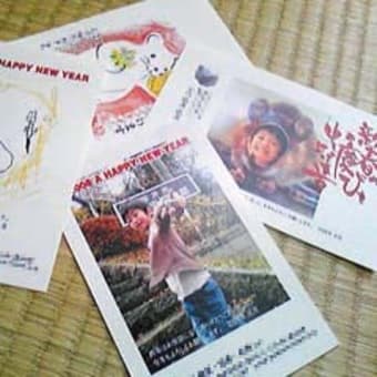 ２００８年 元旦