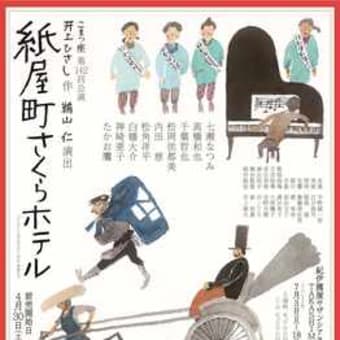 特別展、書聖 王羲之”東京国立博物館(2013.2.7) - 季節を描く 特別展、書聖 王羲之”東京国立博物館(2013.2.7) - 季節を描く