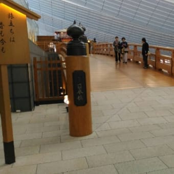 いいお天気でした