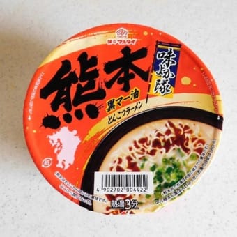 #9434 味のマルタイ！😄